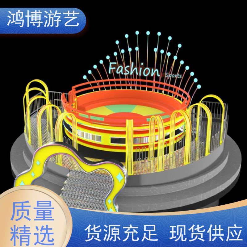 鸿博游艺 迪斯科转盘 大型户外游乐场设备 规划设计