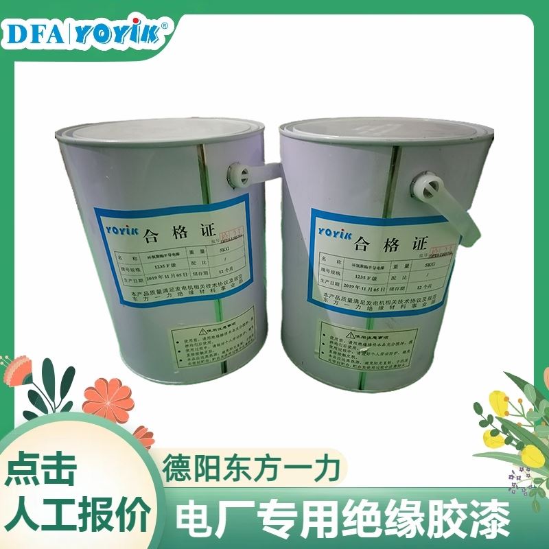 2KG/5KG/1KG罐装包装 汽缸密封脂MFZ-1 咨询厂家 YOYIK 发货