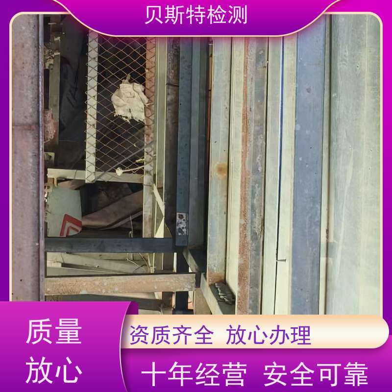 西 安广告牌匾检测材质质量安全检验24小时在线出报告速度快