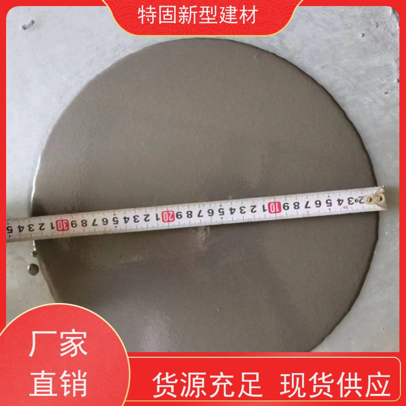 特固 无收缩水泥灌浆料 承接大型工程 厂家直供 货源充足