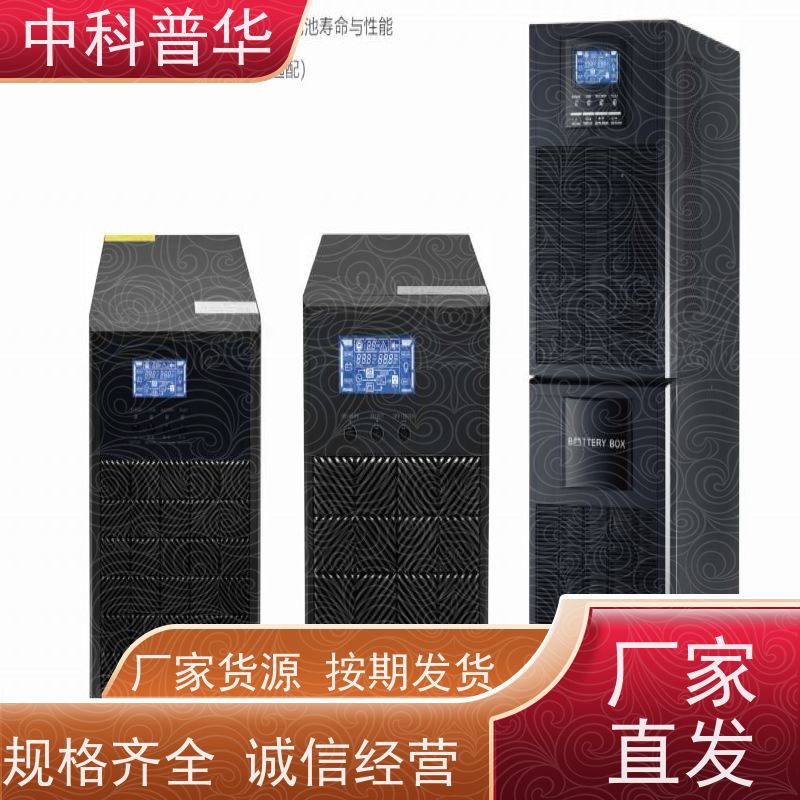 台达 GES-HPH20K UPS不间断电源 全环保多场景关键供电