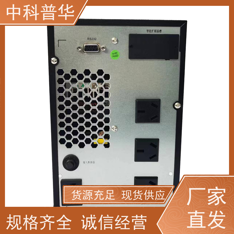台达 GES-HPH20K UPS不间断电源 三进三出20KVA/16KW 