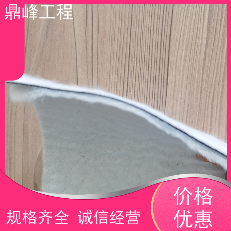 鼎峰工程 防尘土工布 毛毡布 耐用耐腐蚀颜色可选