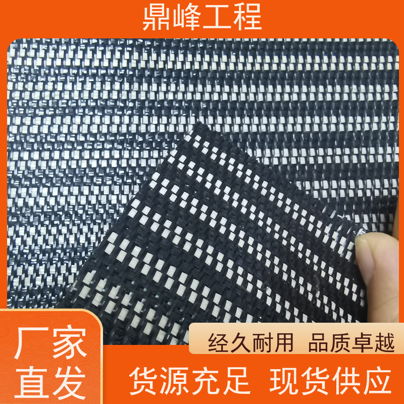 鼎峰工程 人工湖用防渗土工布 毛毡布 支持批量定制