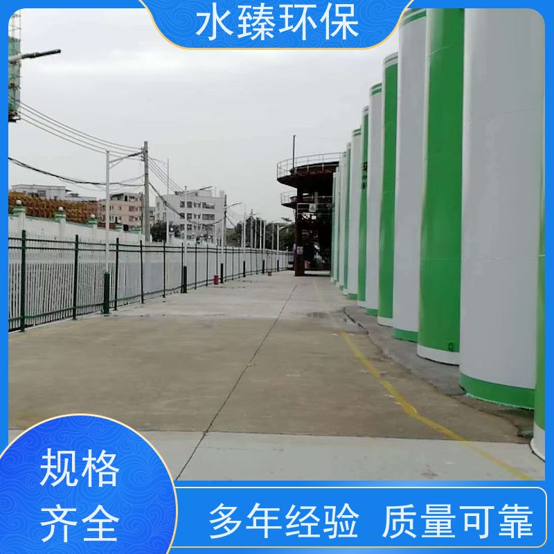 水臻环保 MBR集成设备 低碳 节能 节水 适用于化工厂污水处理