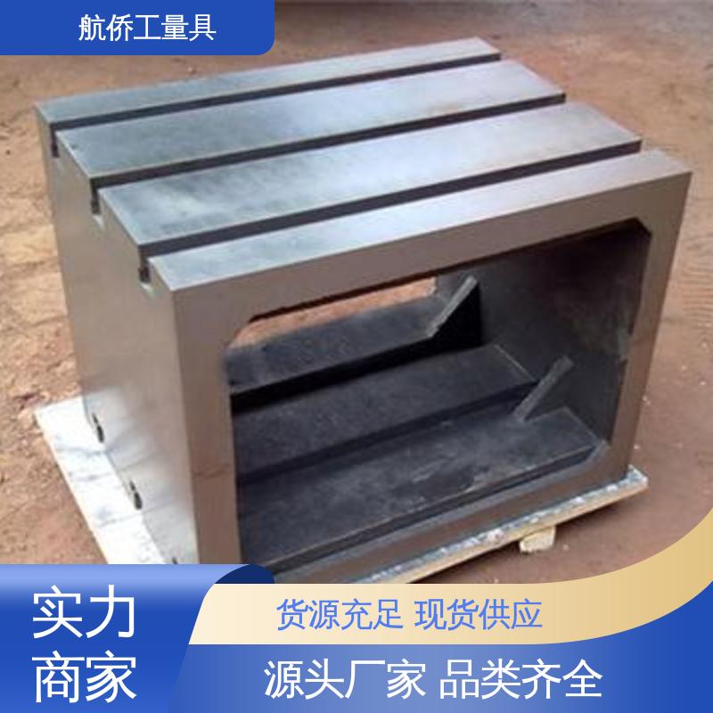 航侨供应 铸铁T型槽方箱 摇臂钻工作台 CNC数控机床用 支持定制