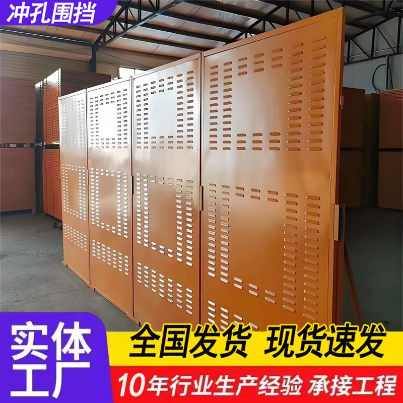 特信金属 批发围挡施工 一平方价目 2.5米高施工围挡