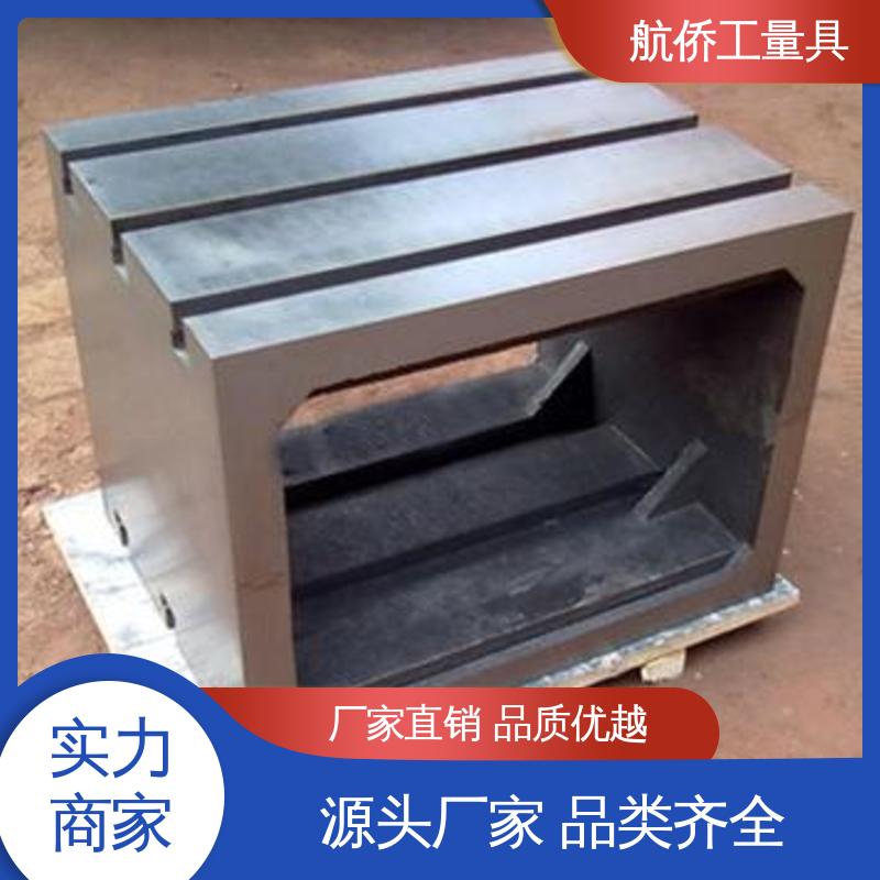 来图定制 铸铁平板方箱 CNC数控机床用 摇臂钻工作台 航侨生产