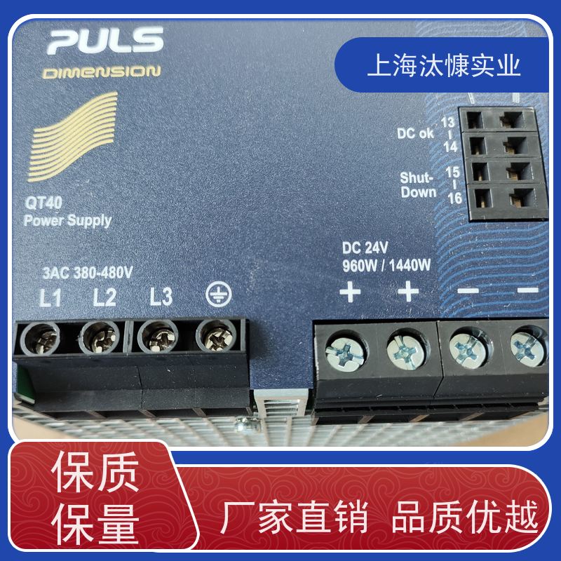 普尔世PULS直流开关电源 CP10.242工厂直营 全系在售