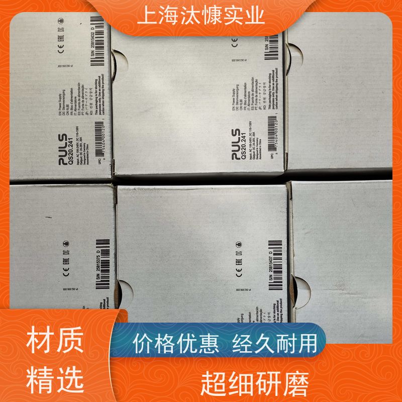 德国PULS普尔世单相电源CP10.242原厂直采 库存发售