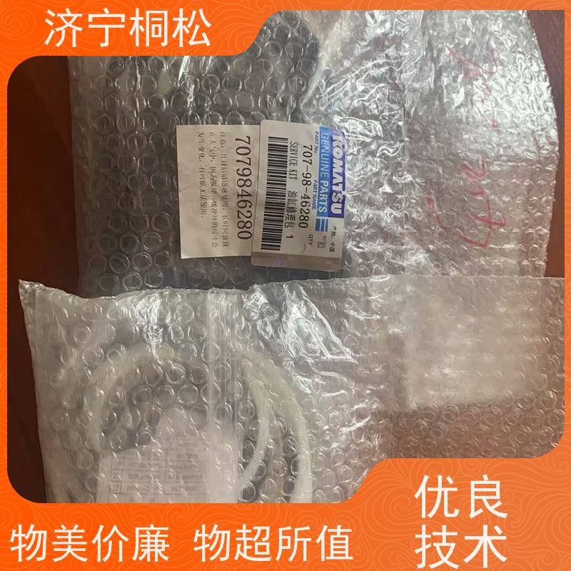桐松机械 适用于P C200 斗杆油缸修理包707-99-72080 当天物流发货
