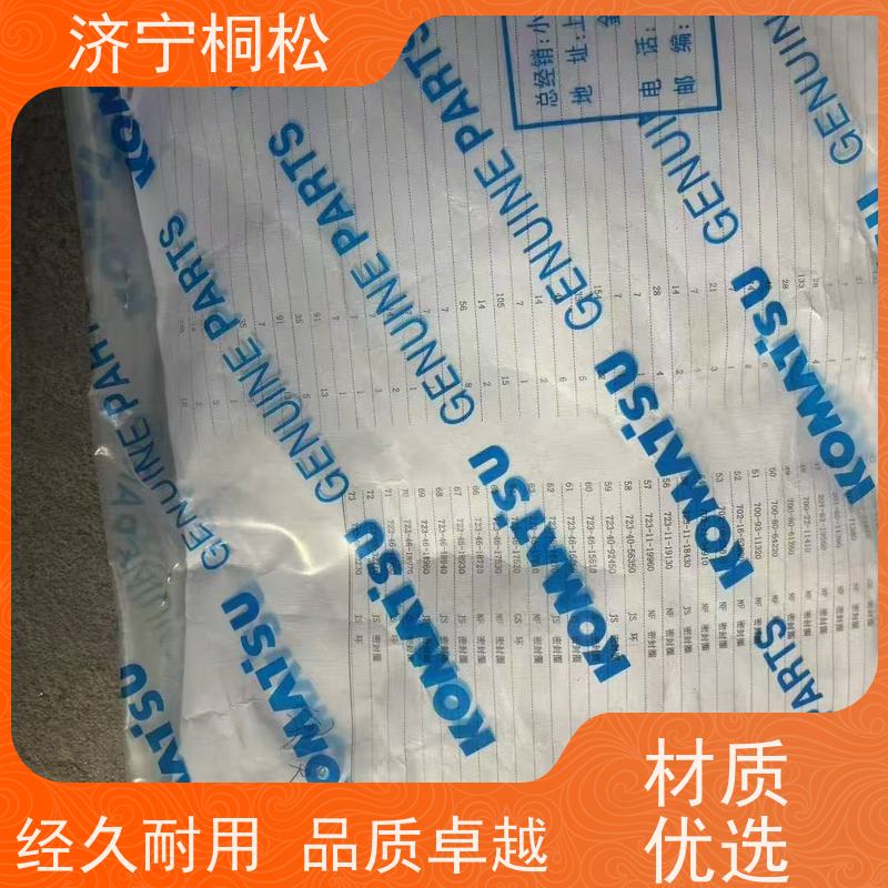 桐松机械 动臂油缸修理包707-98-46280 原厂保证让您放心安心