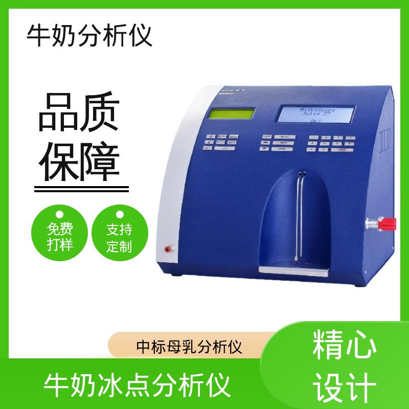 Scope Electric 牛奶检测报告 0.00 - 14 PH 实力厂家 品质优越