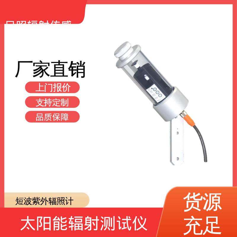 欧熙 热辐射计 响应 < 18 秒 （95%） 实力厂家 品质优越