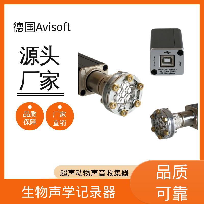 德国Avisoft 动物超声声音分析仪 USB 2.0接口 源头厂家 品类齐全