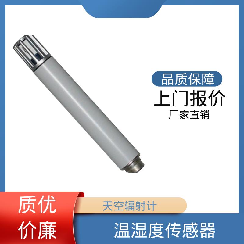 德国LAMBRECHT兰博瑞 光照辐射计 IP 66防护 实力厂家 品质优