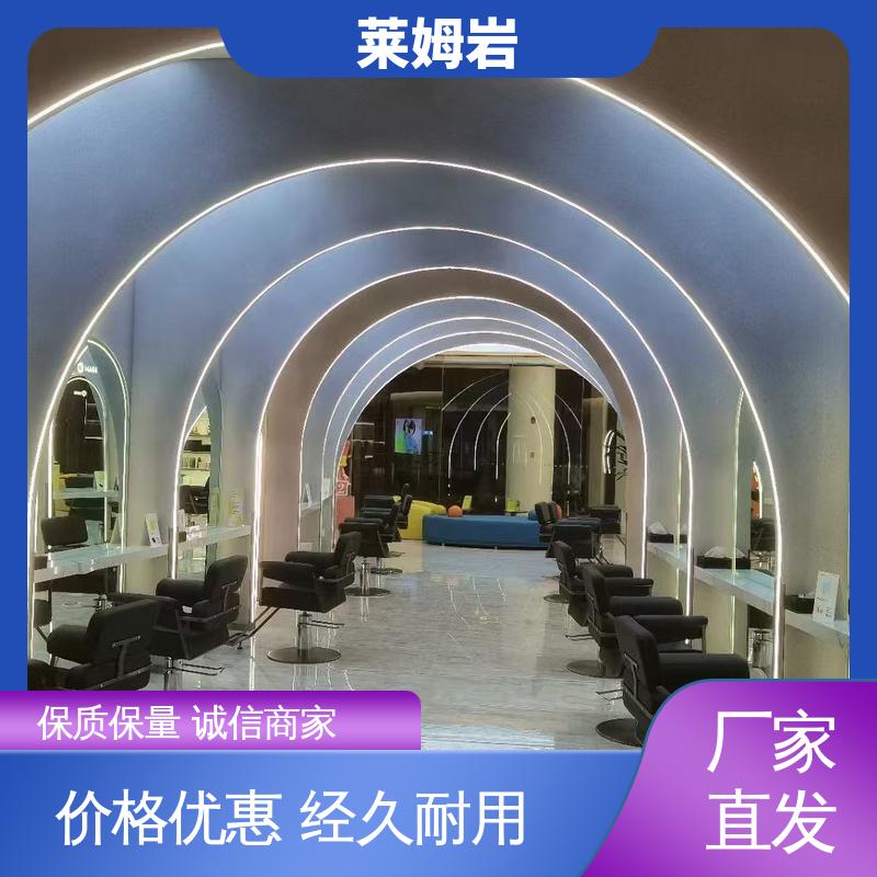威乐森 莱姆岩艺术涂料 实干24–48小时 厂家制造供应
