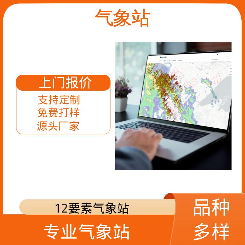德国Lambrecht 工业防爆气象站 气压精度± 0.15 hPa 厂家规模定制生产