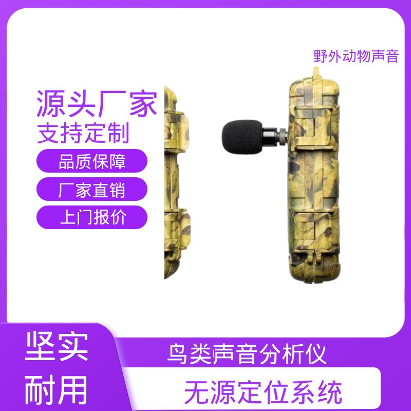 澳大利亚Titley 无源定位系统 194 x 123 x 50 mm 厂家供应 现货充足
