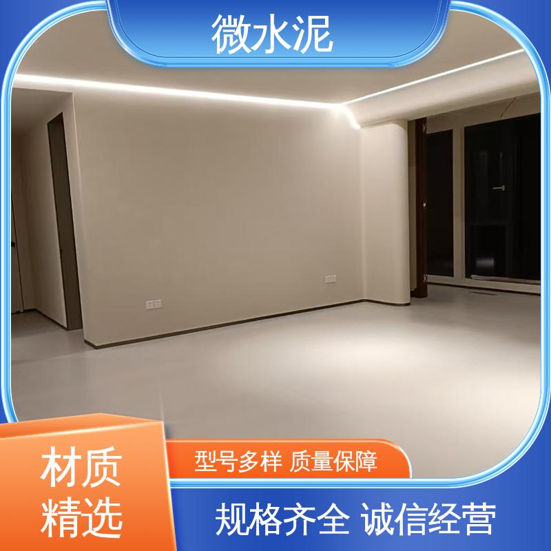 威乐森 规格尺寸 防水微水泥 400–600目抛光 货源充足 现货保质