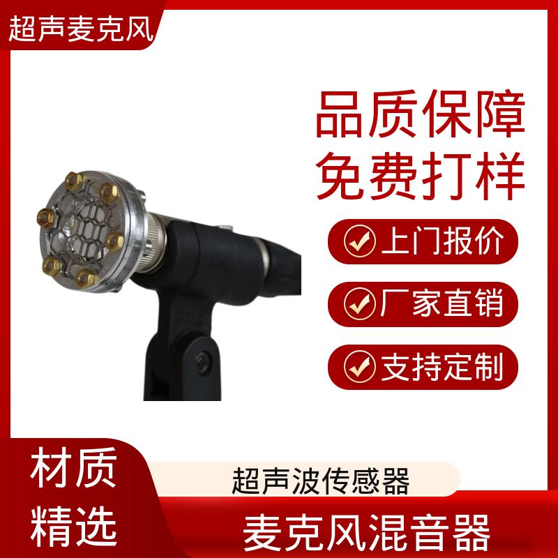 欧熙 话筒混响器 共模抑制比 ≥78dB 规模生产 支持定制