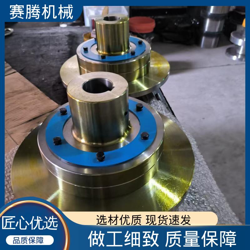 赛腾 LTZ型 电机对轮柱销联轴器 适配多种轴径 小型机床主轴专用