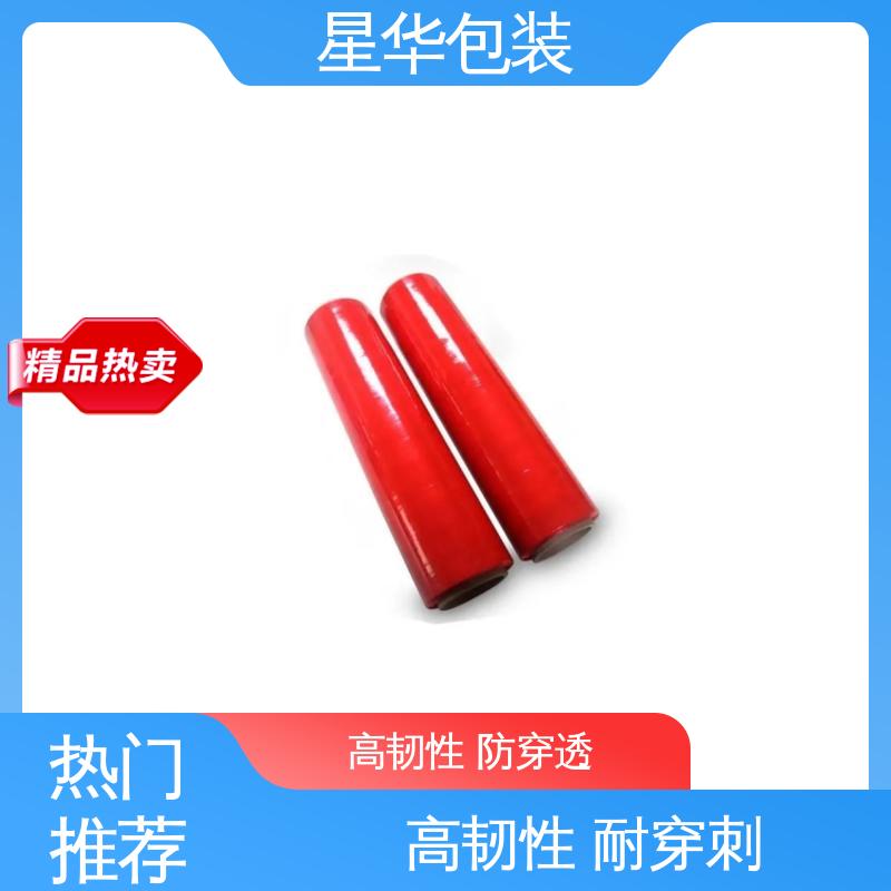星华包装 彩色pe自粘膜 色泽明亮 使用便捷 甄选材料 质量保障