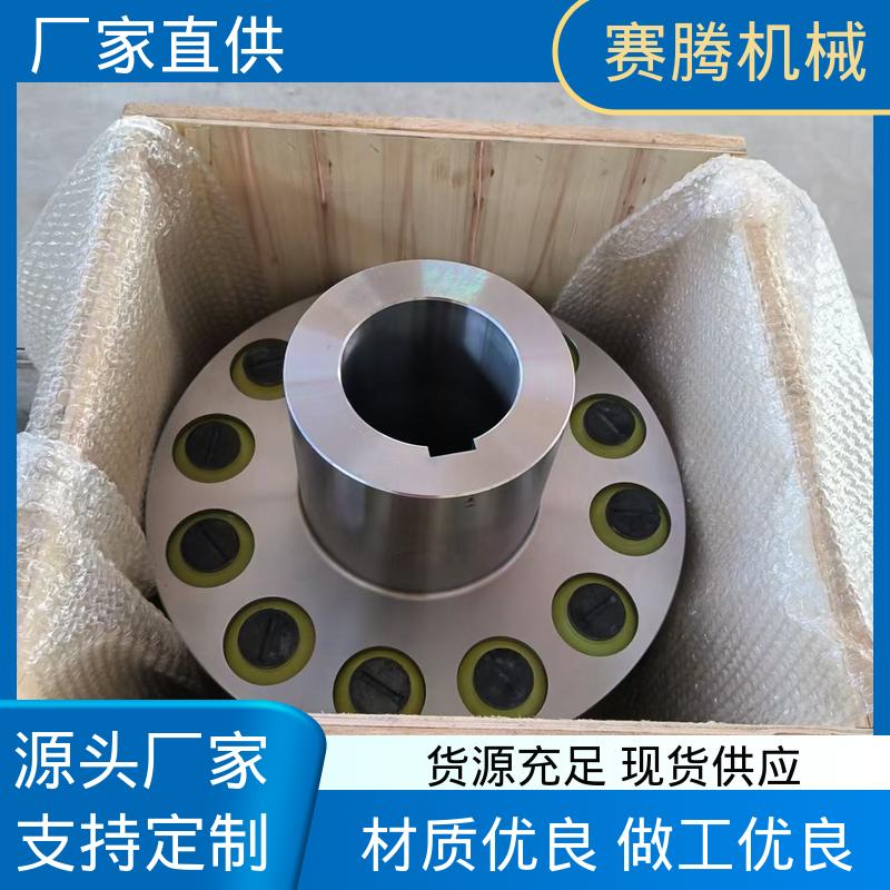 赛腾生产 ZLD型锥形轴孔联轴器 缓冲减震 排风机传动轴专用 LT型