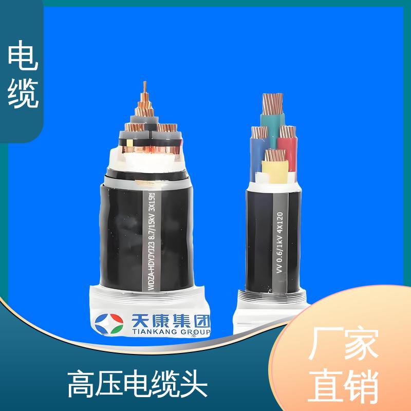 天康 YGCP 电缆电线批发 稳定性和耐用性强 规模生产 来图定制