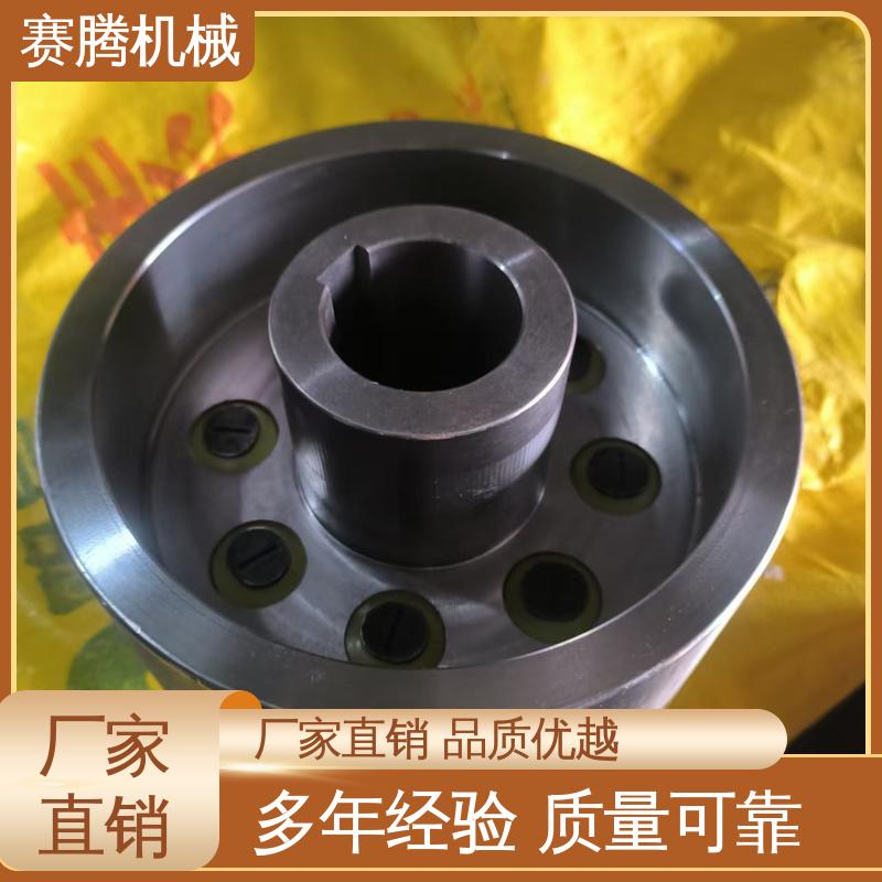 赛腾供应 带制动轮柱销联轴器 HLL型 缓冲减震 印刷机传动部专用