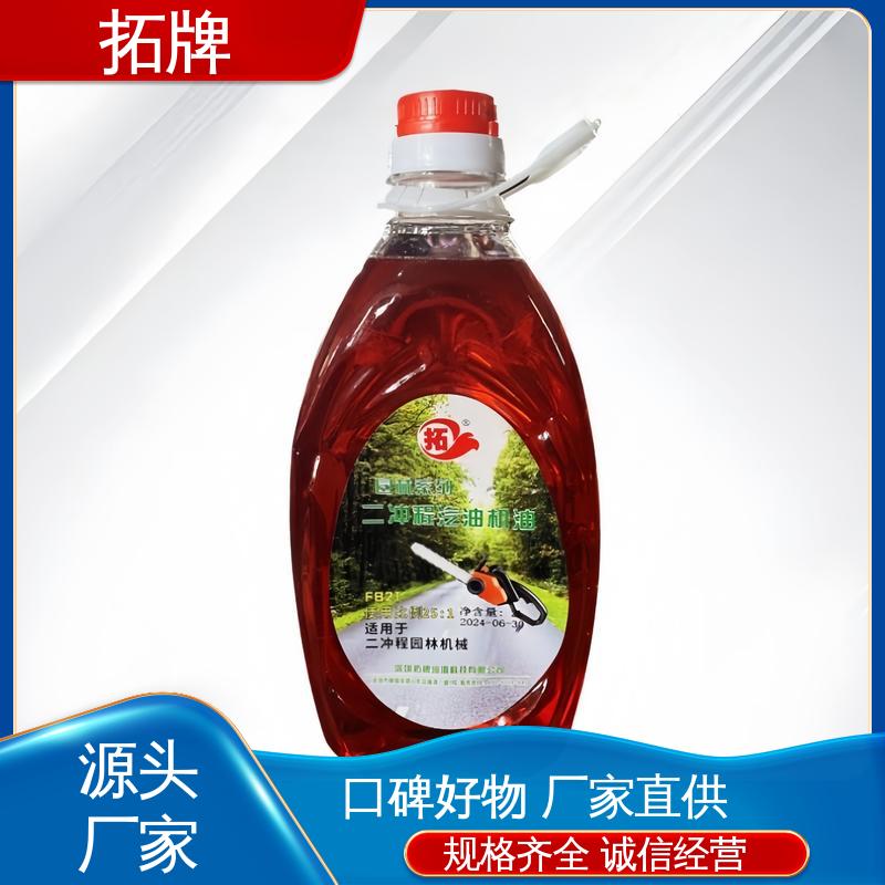 使发动机变速反应迅速 油锯机油 现货全国可发 拓牌