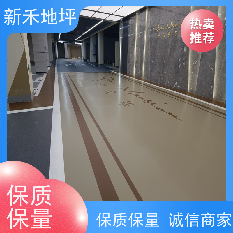 新禾新禾地坪车库环氧地坪漆材料 水泥地面停车场专用