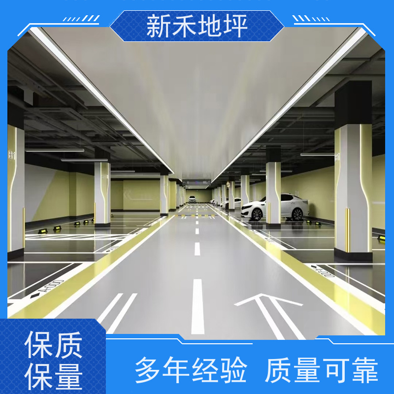 工厂车库环氧新禾地坪漆施工防静电自流平地面 抗压性强