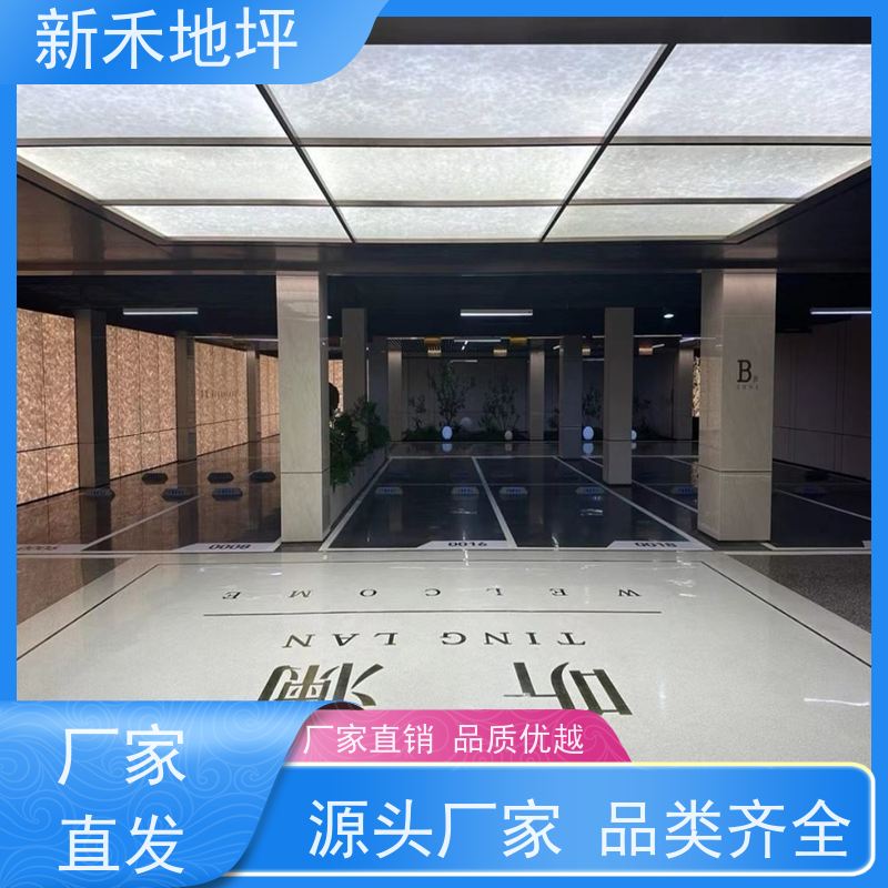 双组份水性环氧新禾地坪漆耐磨水泥地面车间车库聚氨酯地平漆