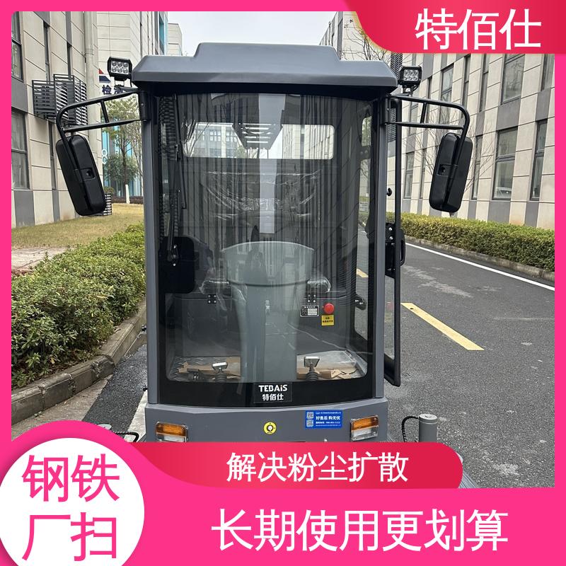 特佰仕 小区扫地车 减少倒尘频率，避免二次污染