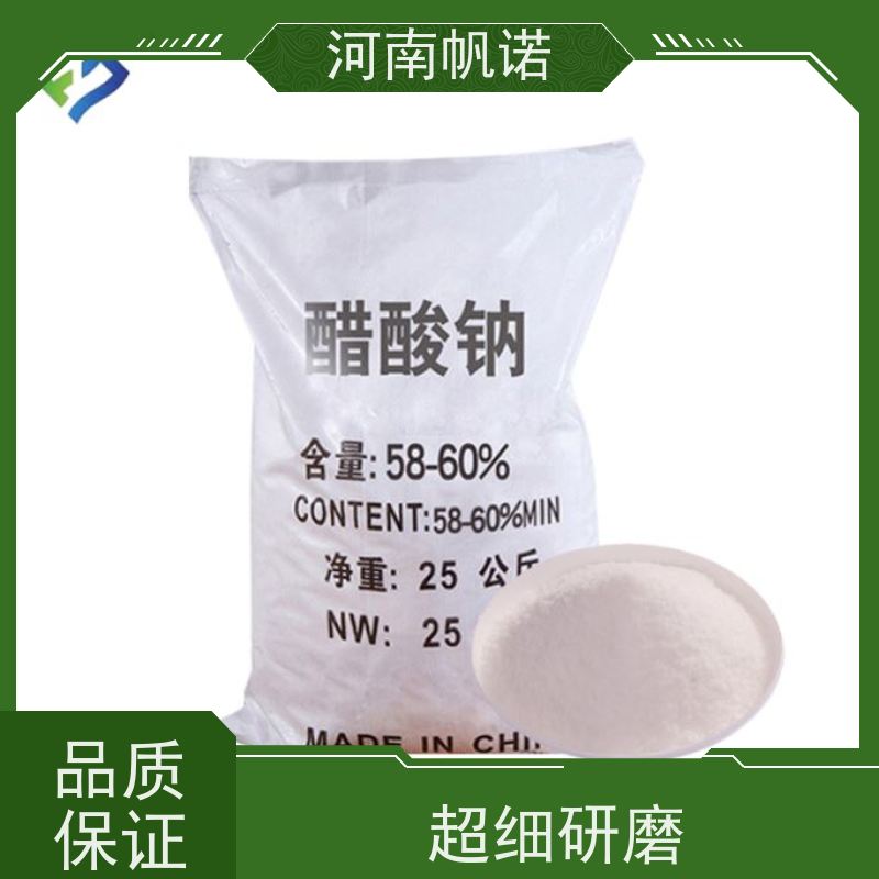 帆诺 PH值调节剂 三水乙酸钠 印染厂专用 可定制包装
