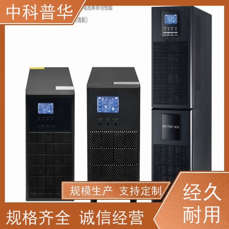 台达 GES-HPH20K 不间断ups电源 持久续航关键设备运行保障