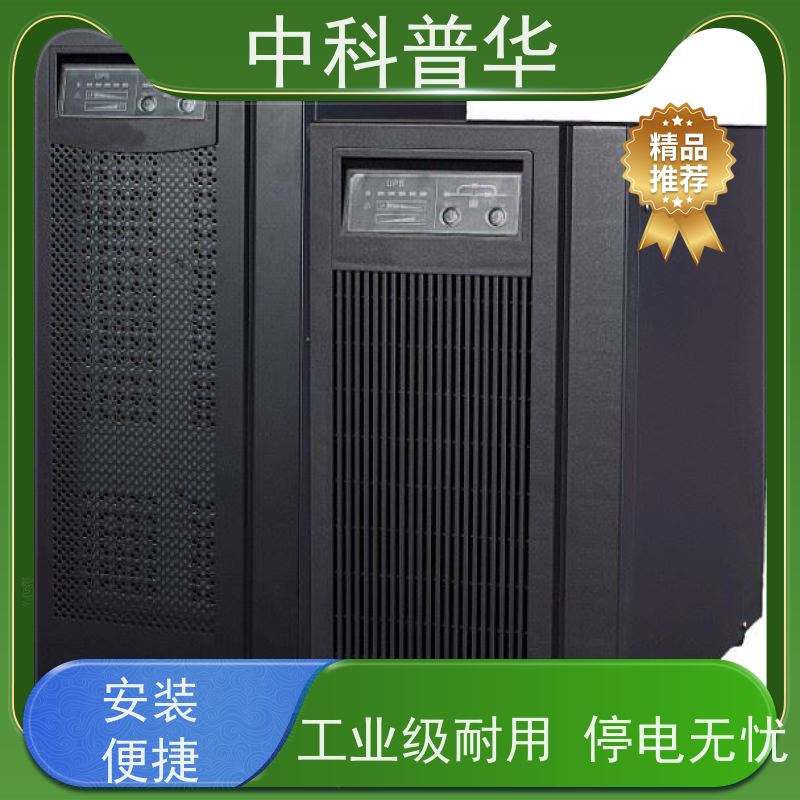 山特 3C3 HD 50kVA UPS 办公机房稳定输出 高效节能