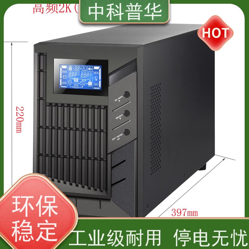 山特 SIU 3K 工业 UPS 3kVA 稳定供电无间断 适配多场景