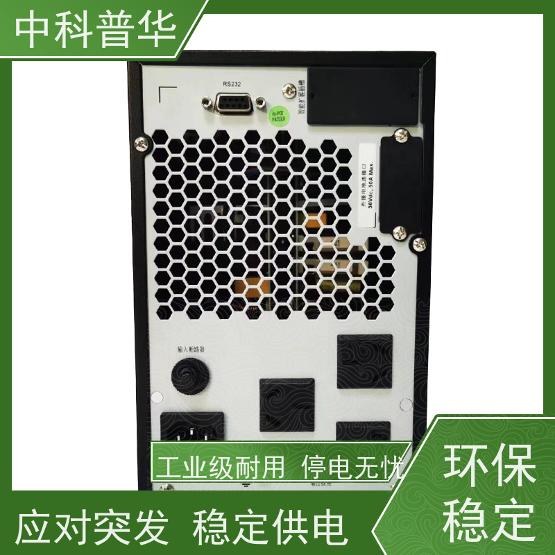 山特 ups不间断电源 大容量 复杂需求适配 持久备电