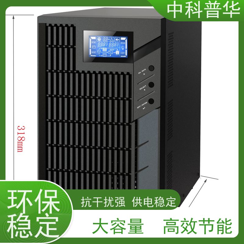 山特 机架式ups电源 大容量 复杂需求适配 持久供电