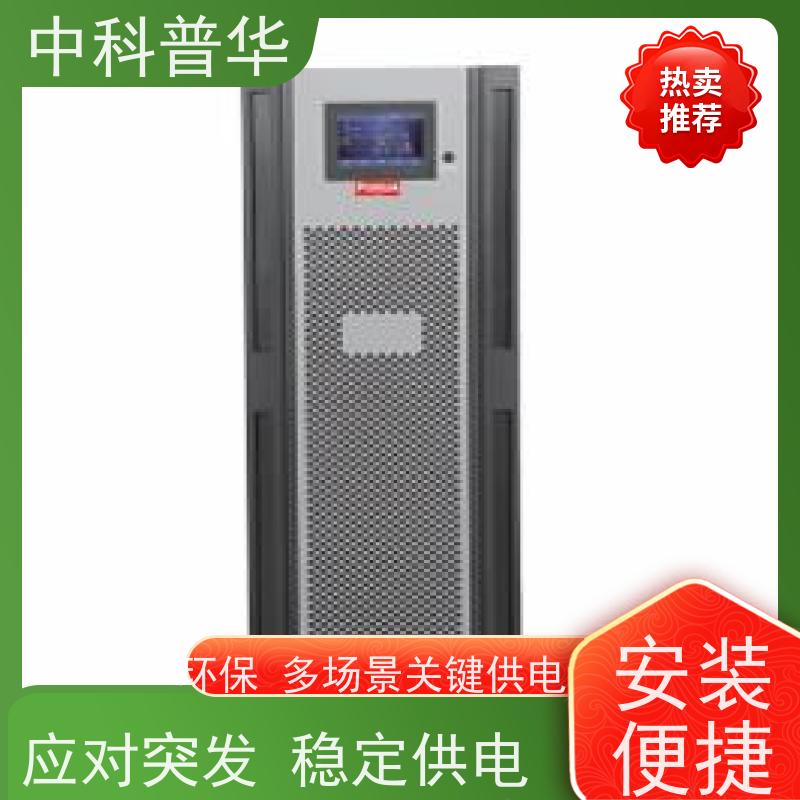 山特 大功率ups电源 大型机房供电方案 高效节能