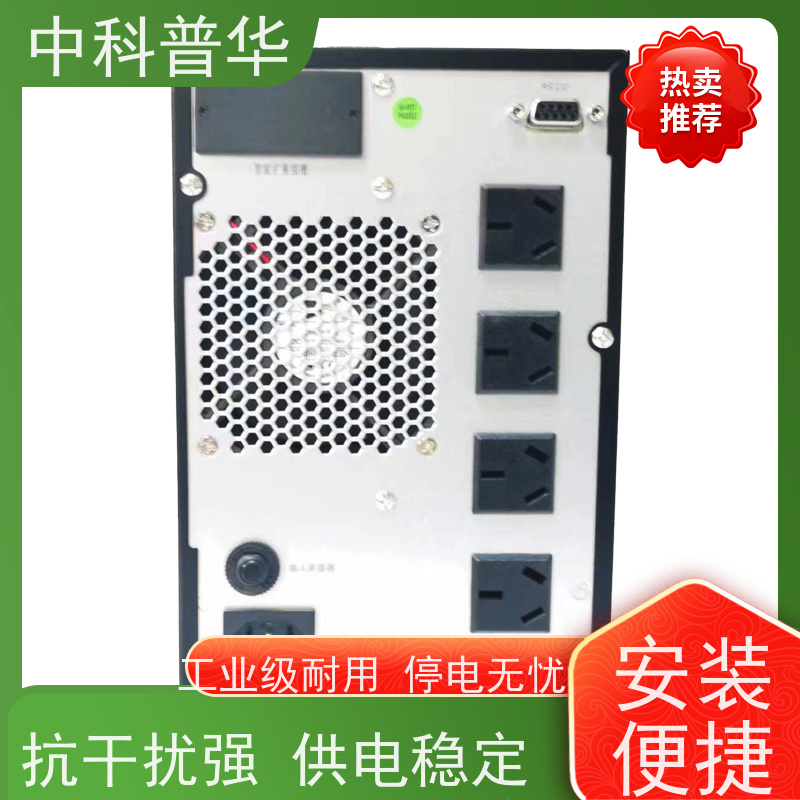山特 R2K UPS 2U 机架式 多设备同时供电支持 高效散热