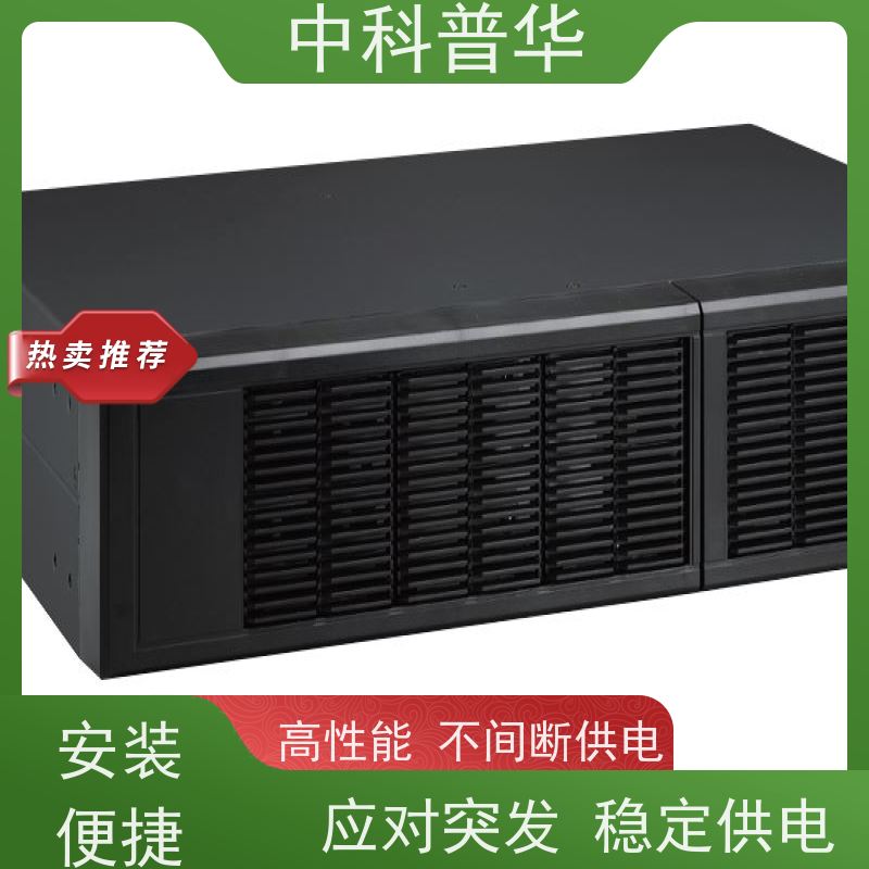 山特 UPS不间断电源 抗干扰强 轻重工业设备适配 复杂工况持续供电