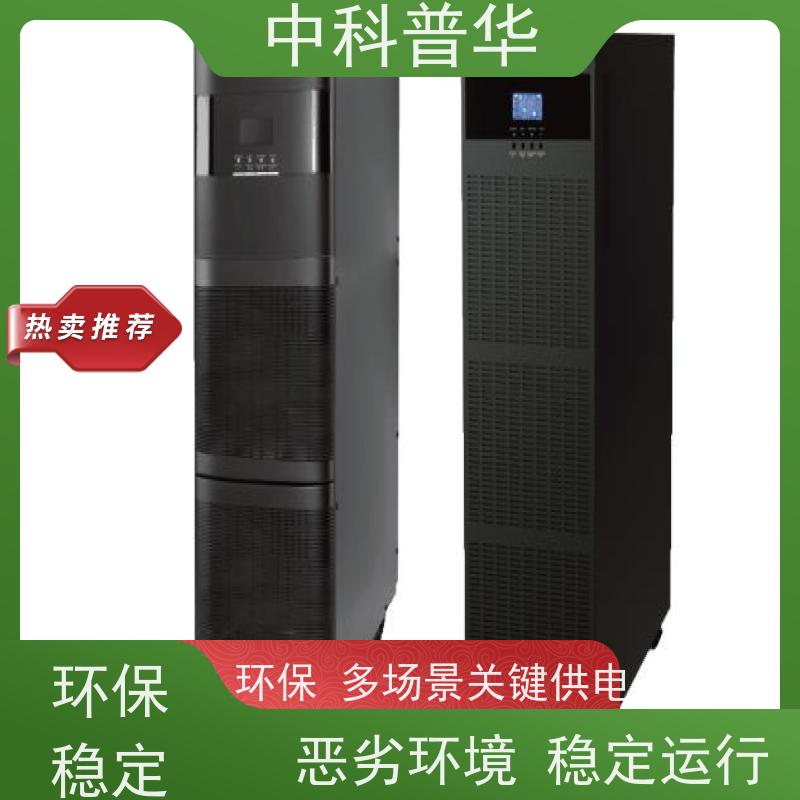山特 3C3 HD 50kVA UPS 大容量三相 紧凑设计 关键设备备份电源 持久备电