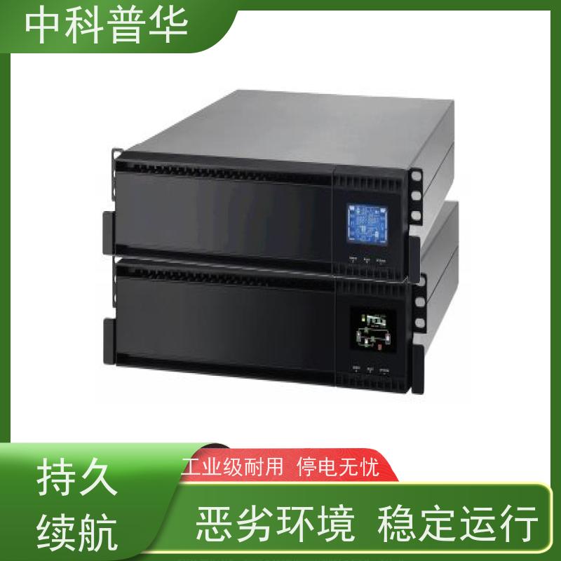 山特 C1KS UPS 家庭办公长延时 多设备同时供电支持 大容量输出