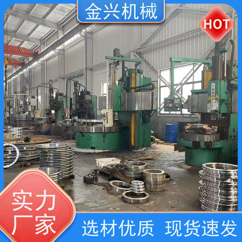 金兴机械 高效率 转盘轴承 随车吊附件 欢迎来定