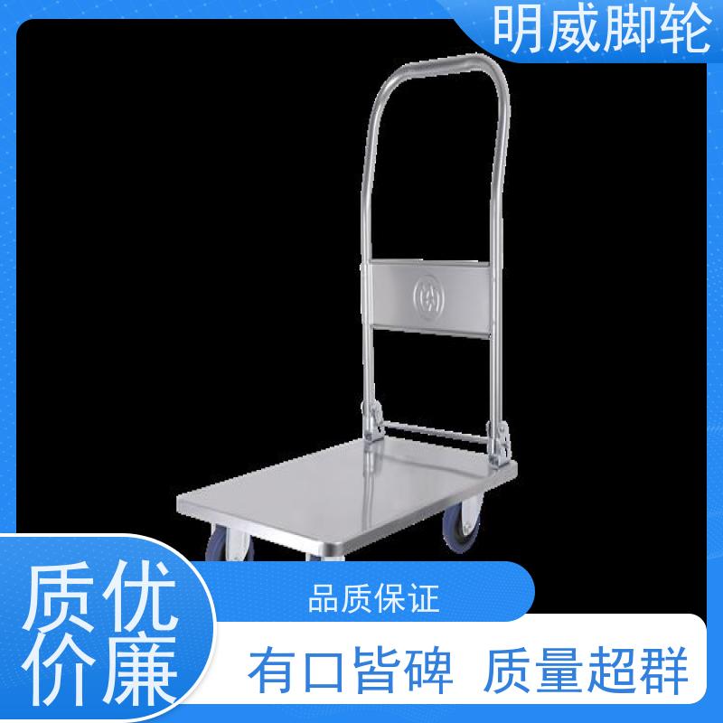 明尚 物料搬运 耐用材料平板手推车 安全防滑把手 厂商