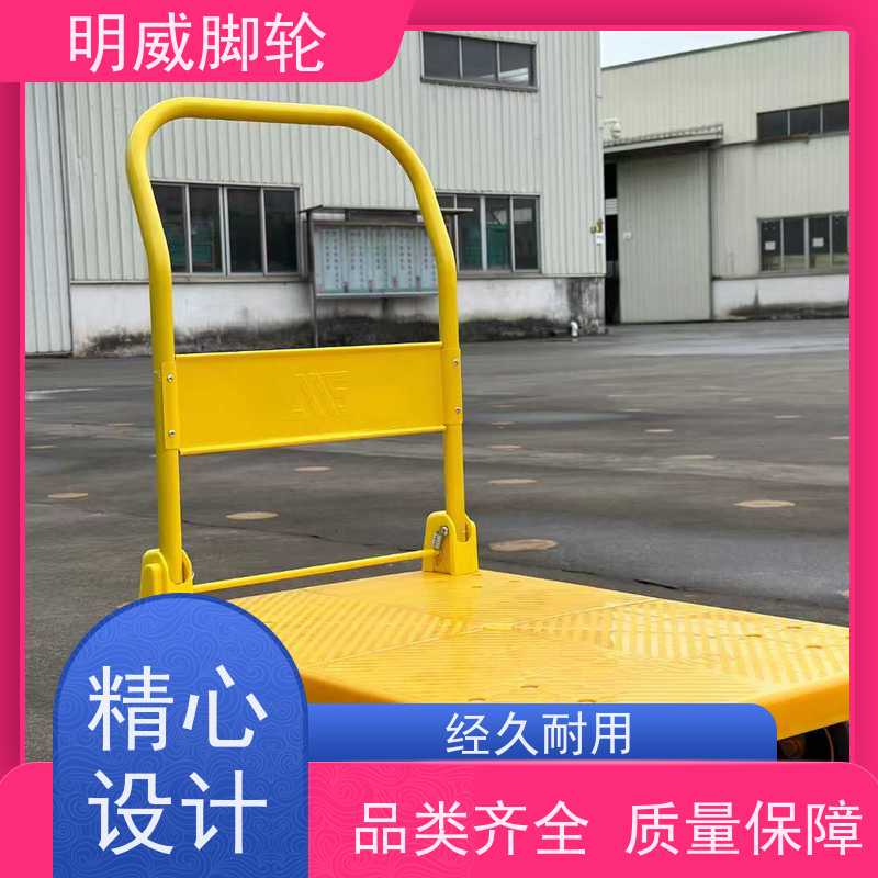 明尚 物流中心 便携小拉车神器 安全防滑把手 品牌