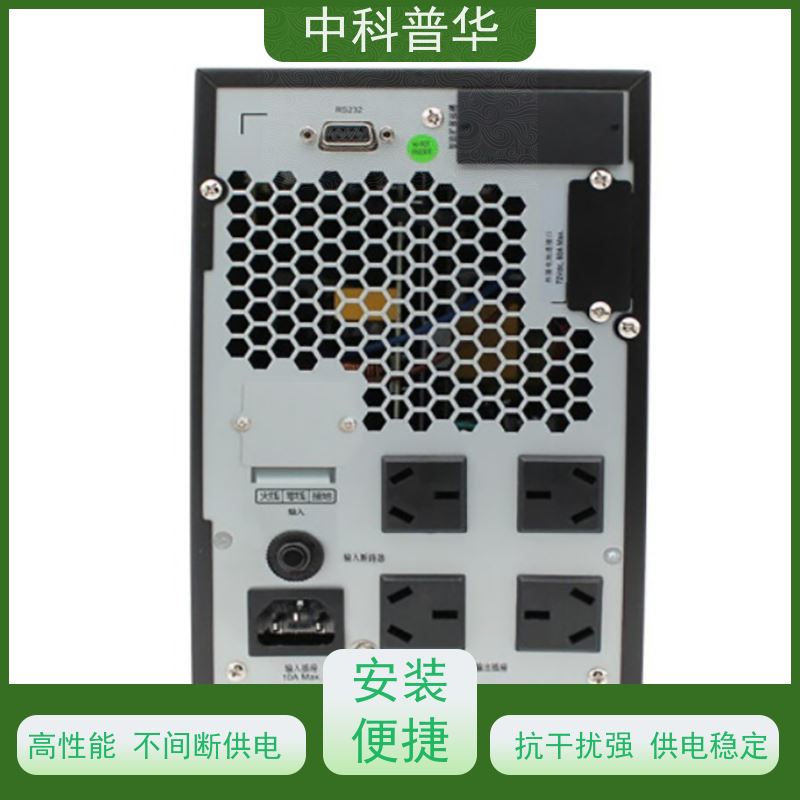 山特 电力ups电源 智能监控 不间断供电 多设备适配 复杂电网稳定支持